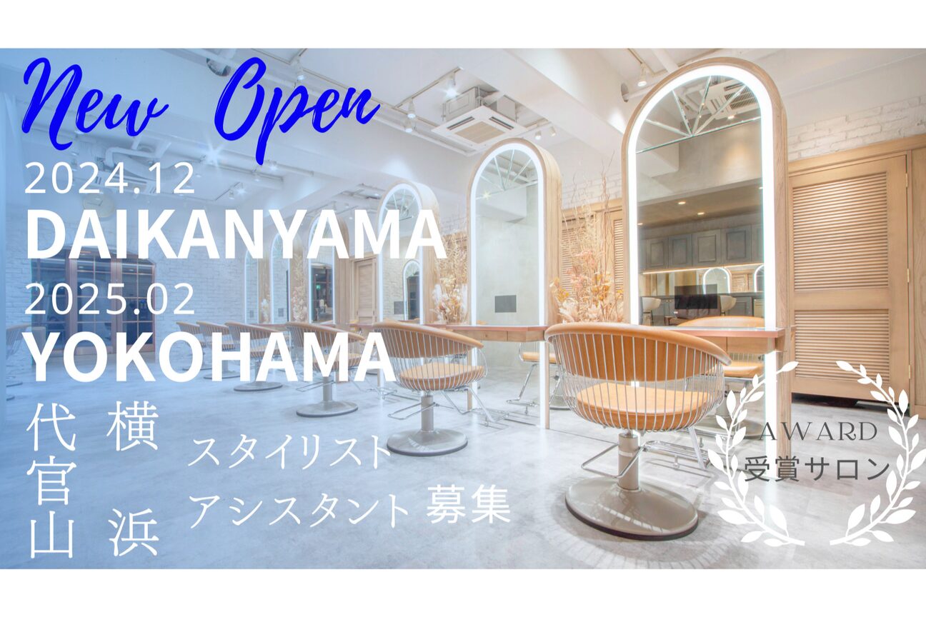 ティファ 自由が丘店(Tiffa)2