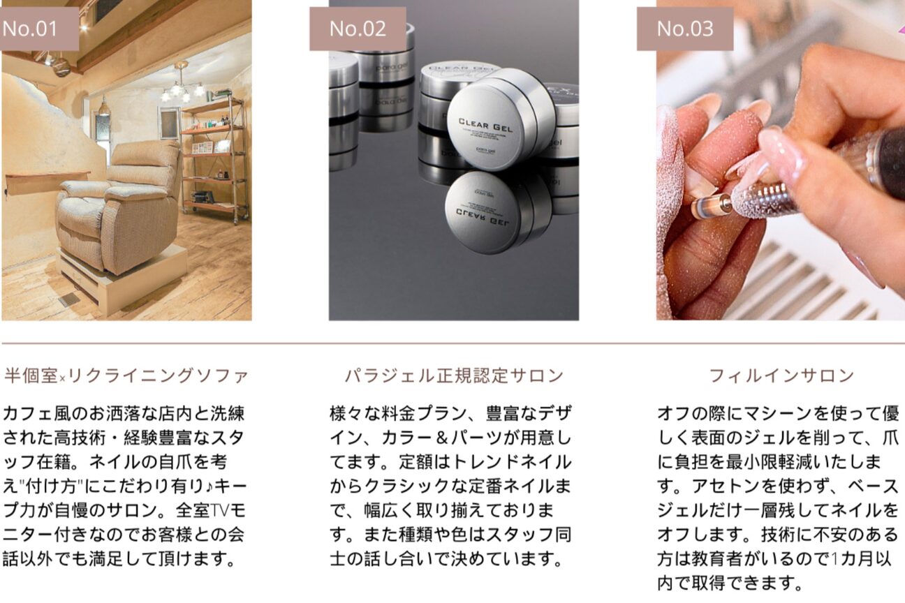 ルーチェ アイラッシュアンドネイル 川崎(Luce)4