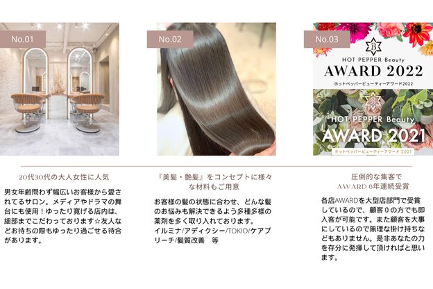 ティファ 自由が丘店(Tiffa)4