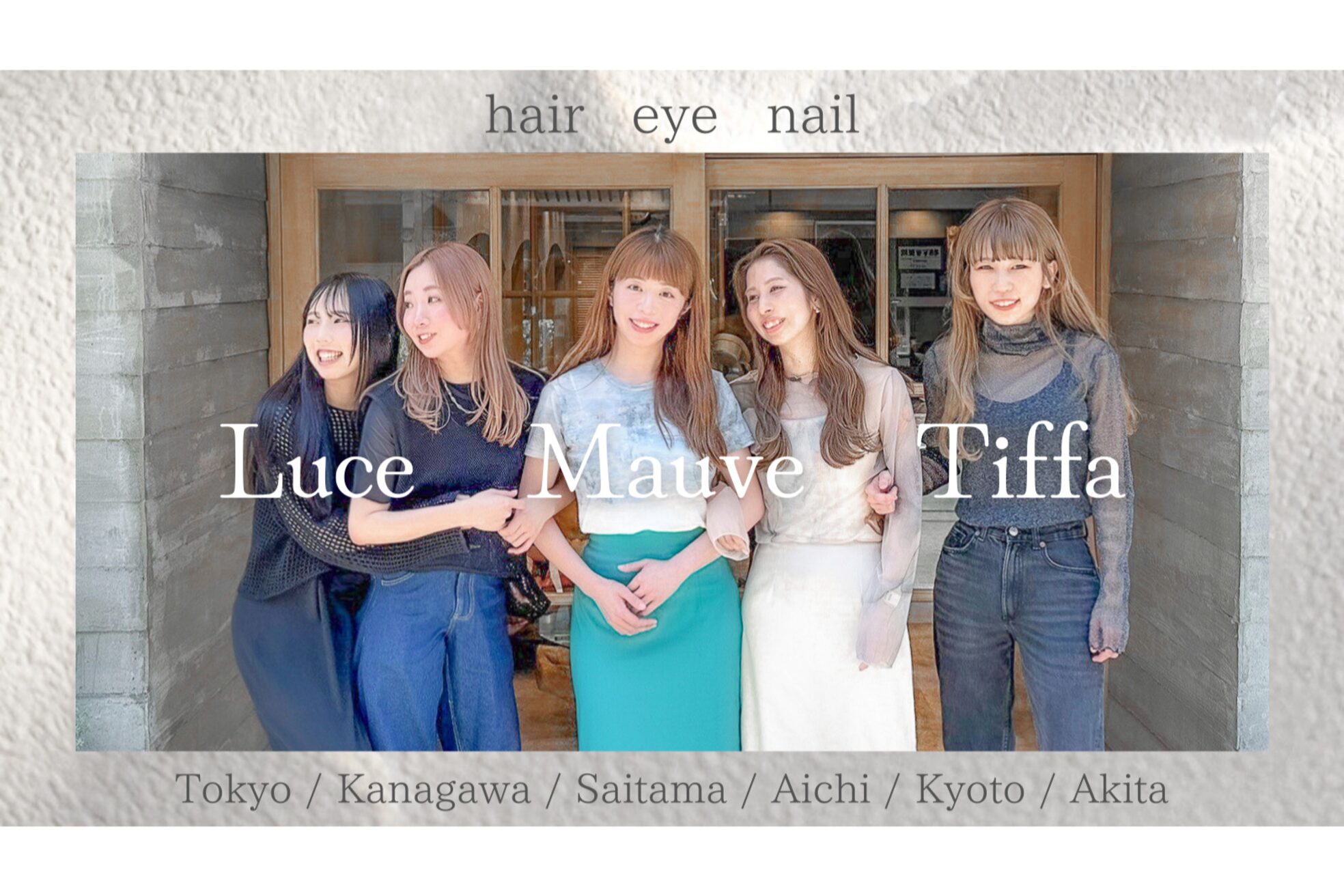 モーブ 代官山(mauve)5