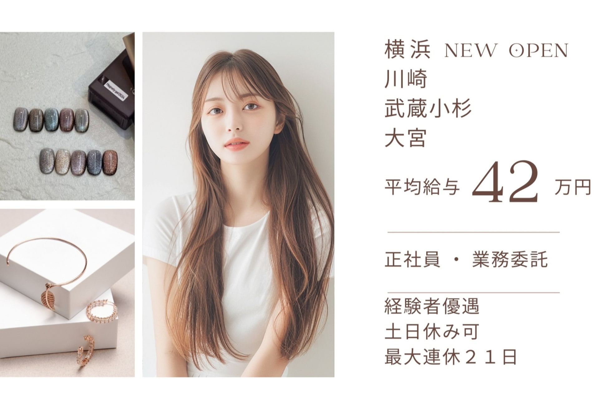 ティファアイラッシュアンドネイル 武蔵小杉(Tiffa eyelash&nail)1