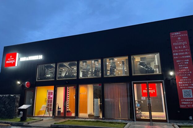 ミンピ(mimpi)2