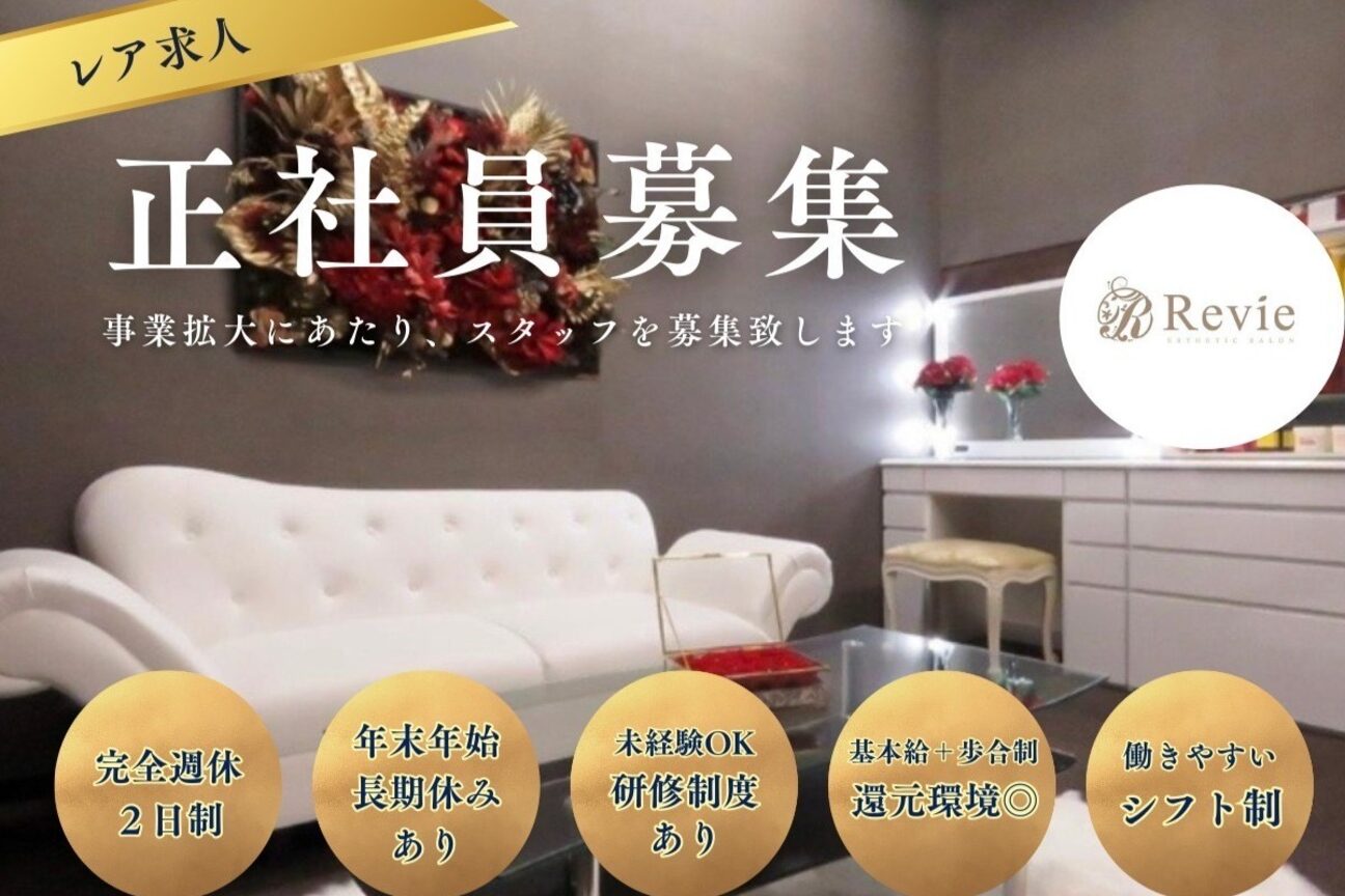 株式会社　リアン画像1