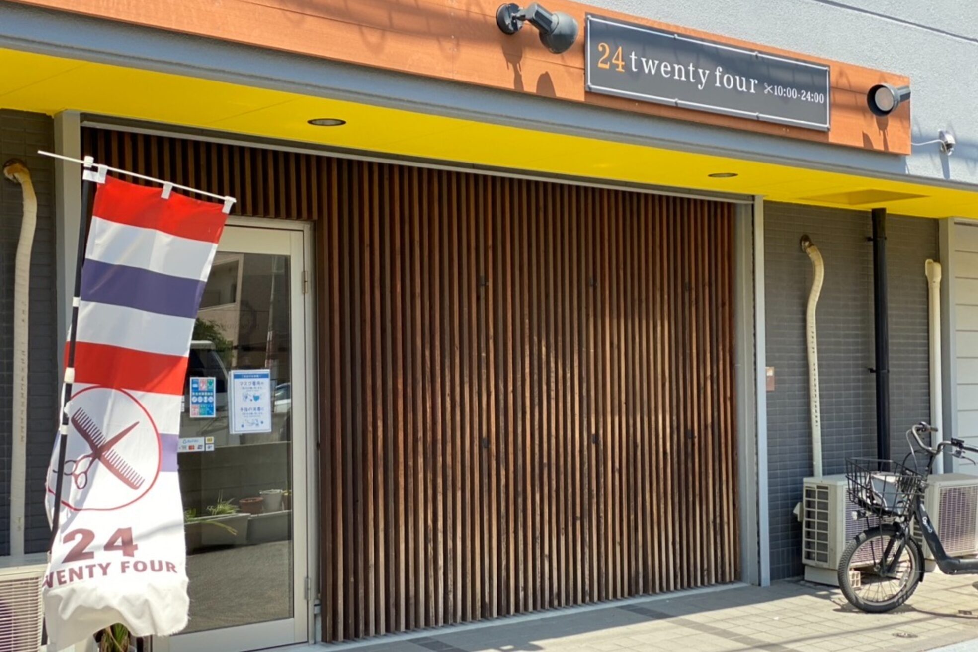 24 岸和田店2