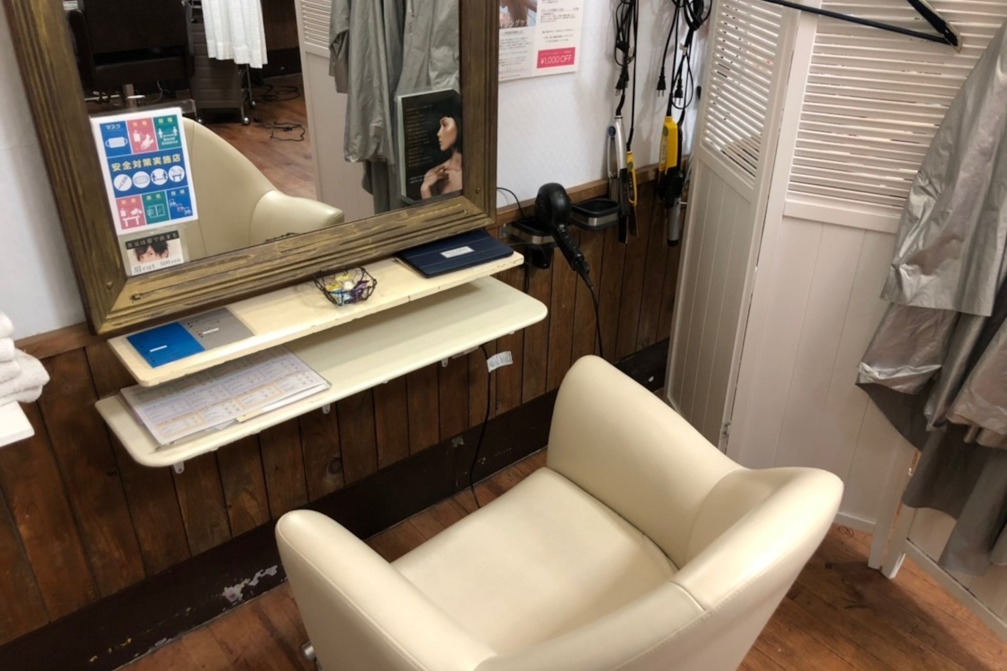 トゥエンティーフォー 和泉店(24)10