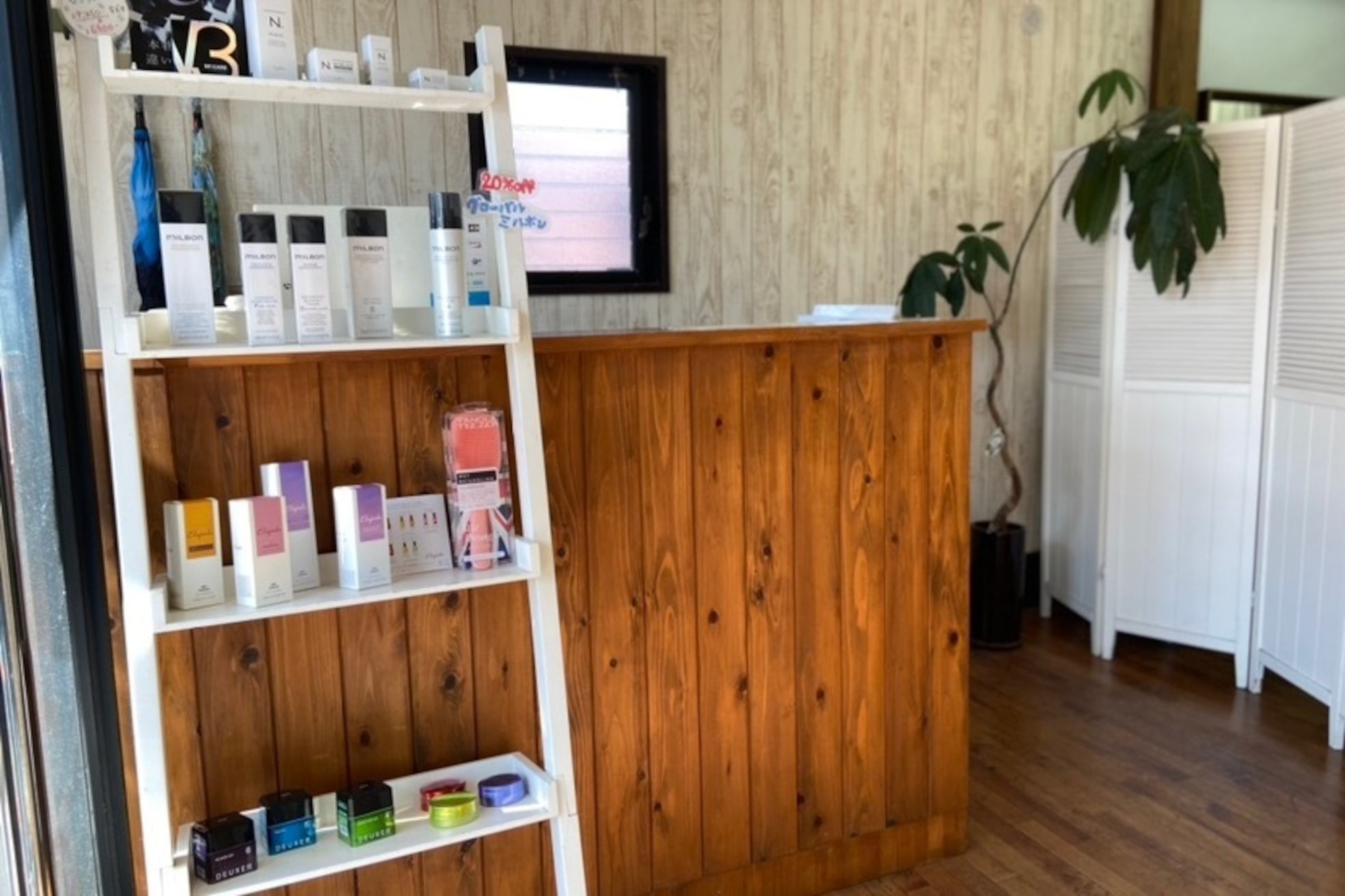 トゥエンティーフォー 和泉店(24)7