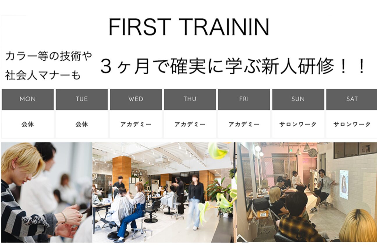 店舗の雰囲気外観用画像2
