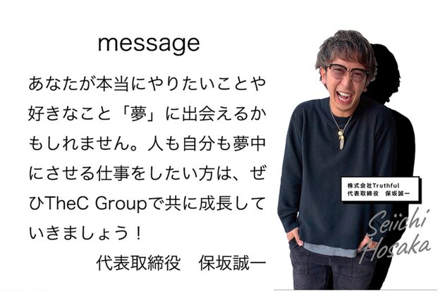 ザ シー 橋本(The C)16