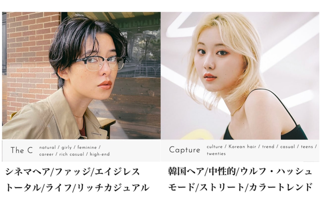 ザ シー 橋本(The C)1