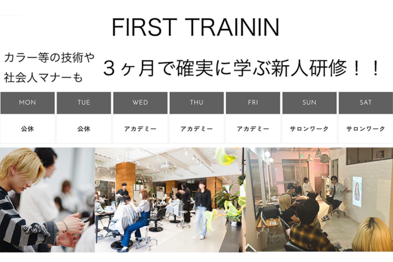 店舗の雰囲気外観用画像1
