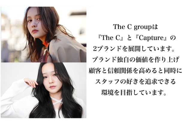 ザ シー 橋本(The C)2