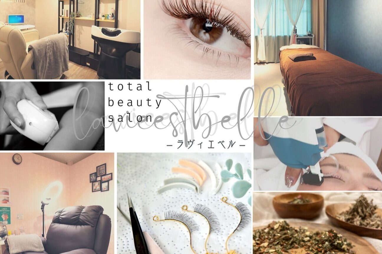 ｌａ　ｖｉｅ　ｅｓｔ　ｂｅｌｌｅ画像1