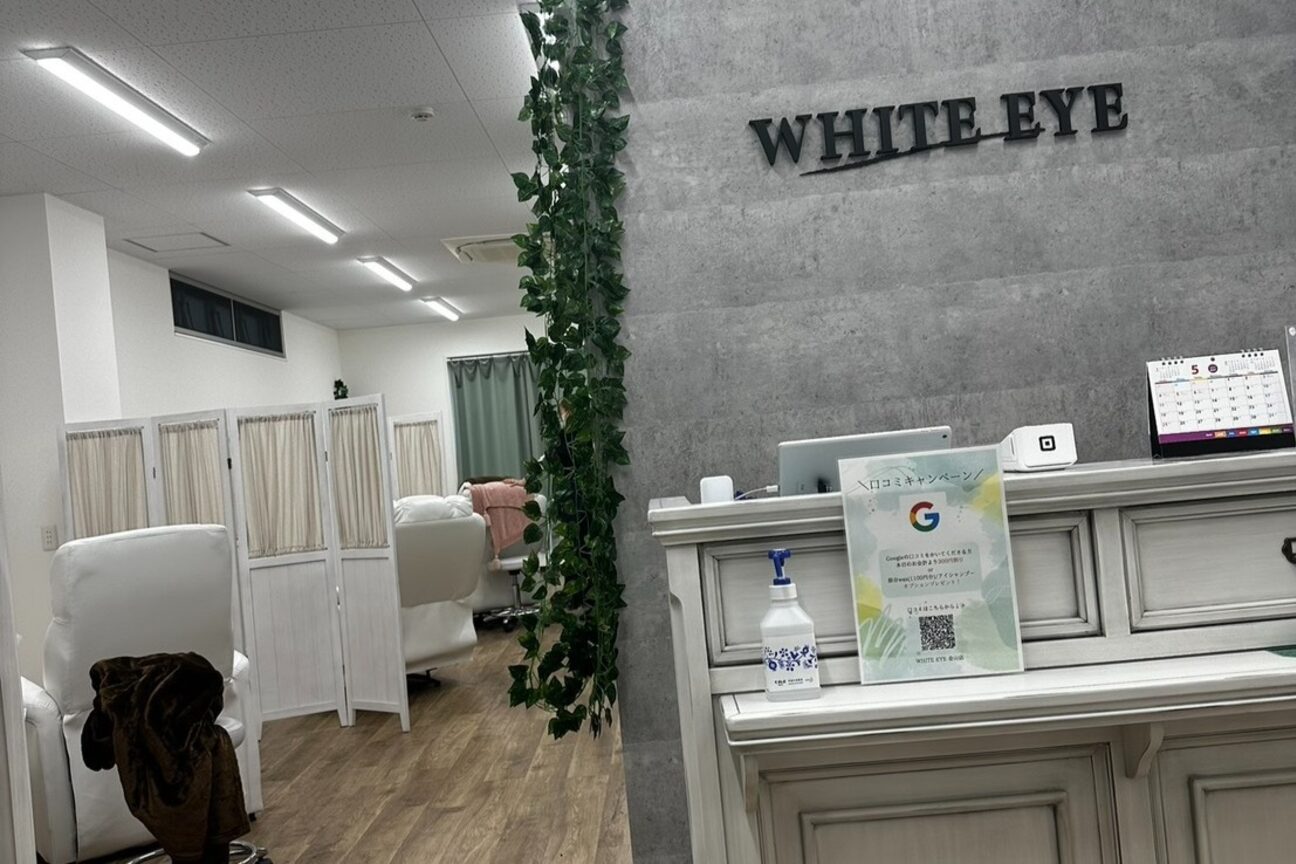 WHITE EYE（株式会社　Ａｓｋ　Ｂｅａｕｔｙ）画像1