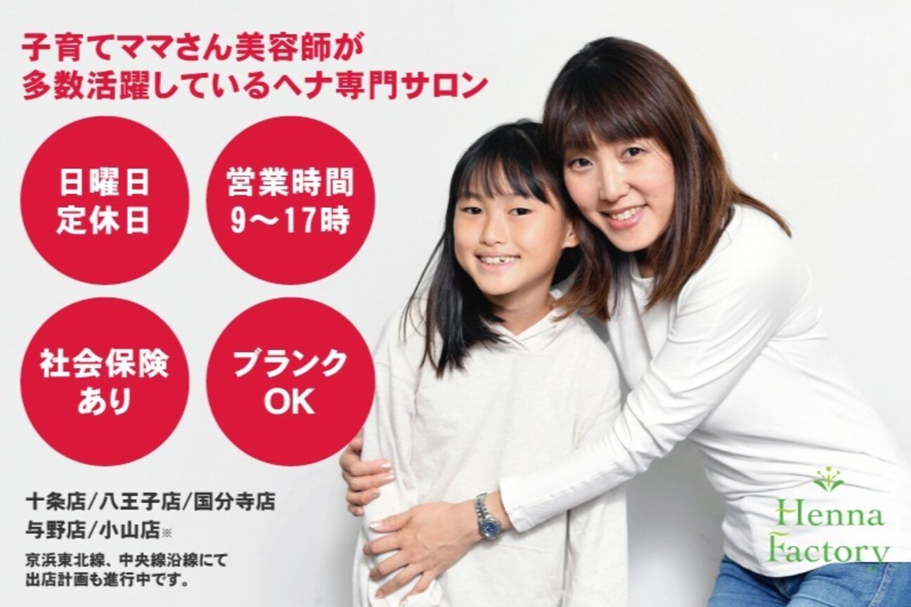 店舗の雰囲気外観用画像3