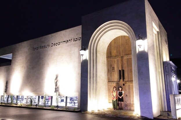 イフイイズカ (Ifh iizuka)1