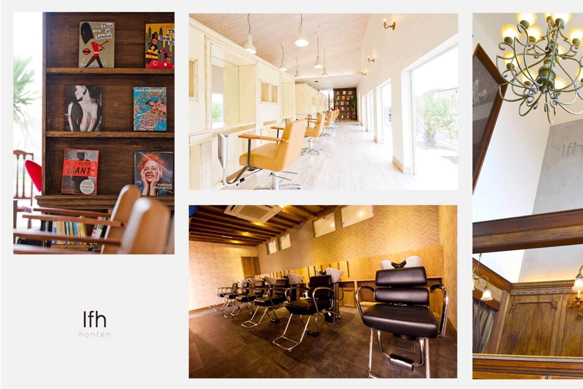 イフ 高崎本店(Ifh)1