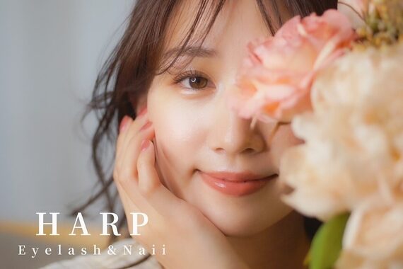 ハープ アイラッシュ(HARP Eyelash)