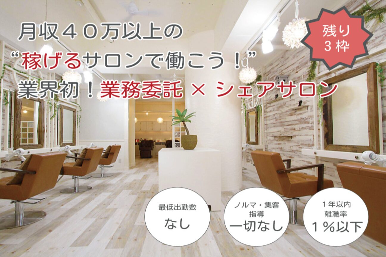 Baby Fairy 伊丹店（Ｂａｂｙ　Ｆａｉｒｙ）画像1