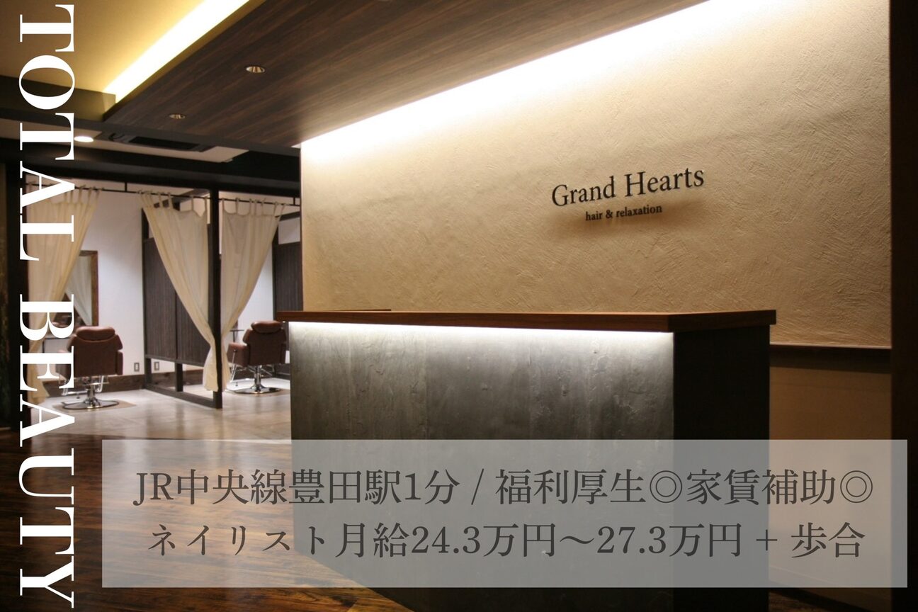 店舗の内観外観用画像1