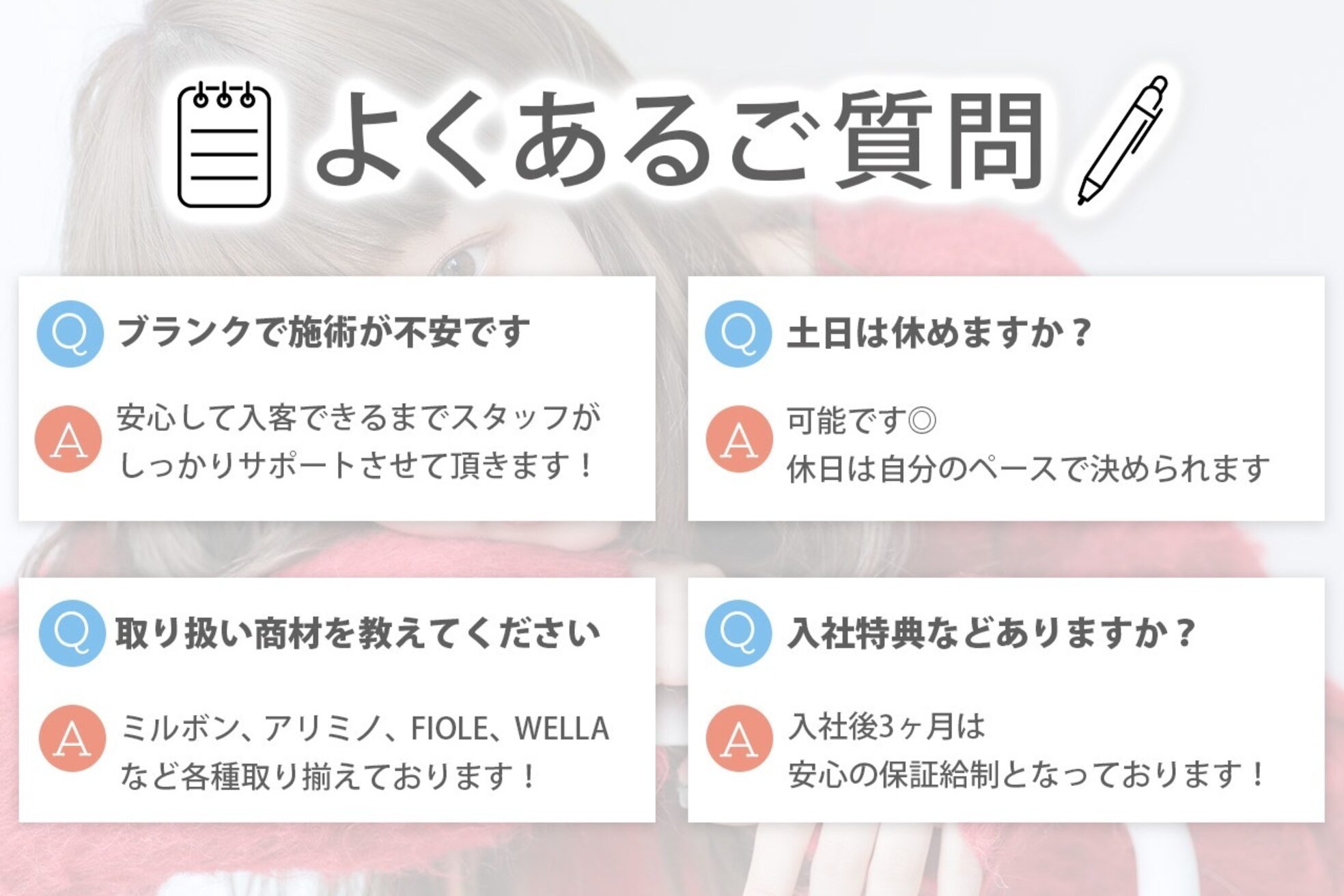 ラックスビー エメ 豊橋店(LUXBE aimer)3