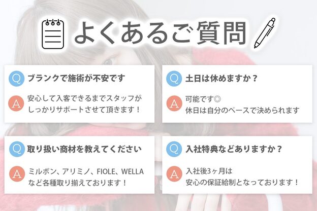 ラックスビー エメ 豊橋店(LUXBE aimer)3