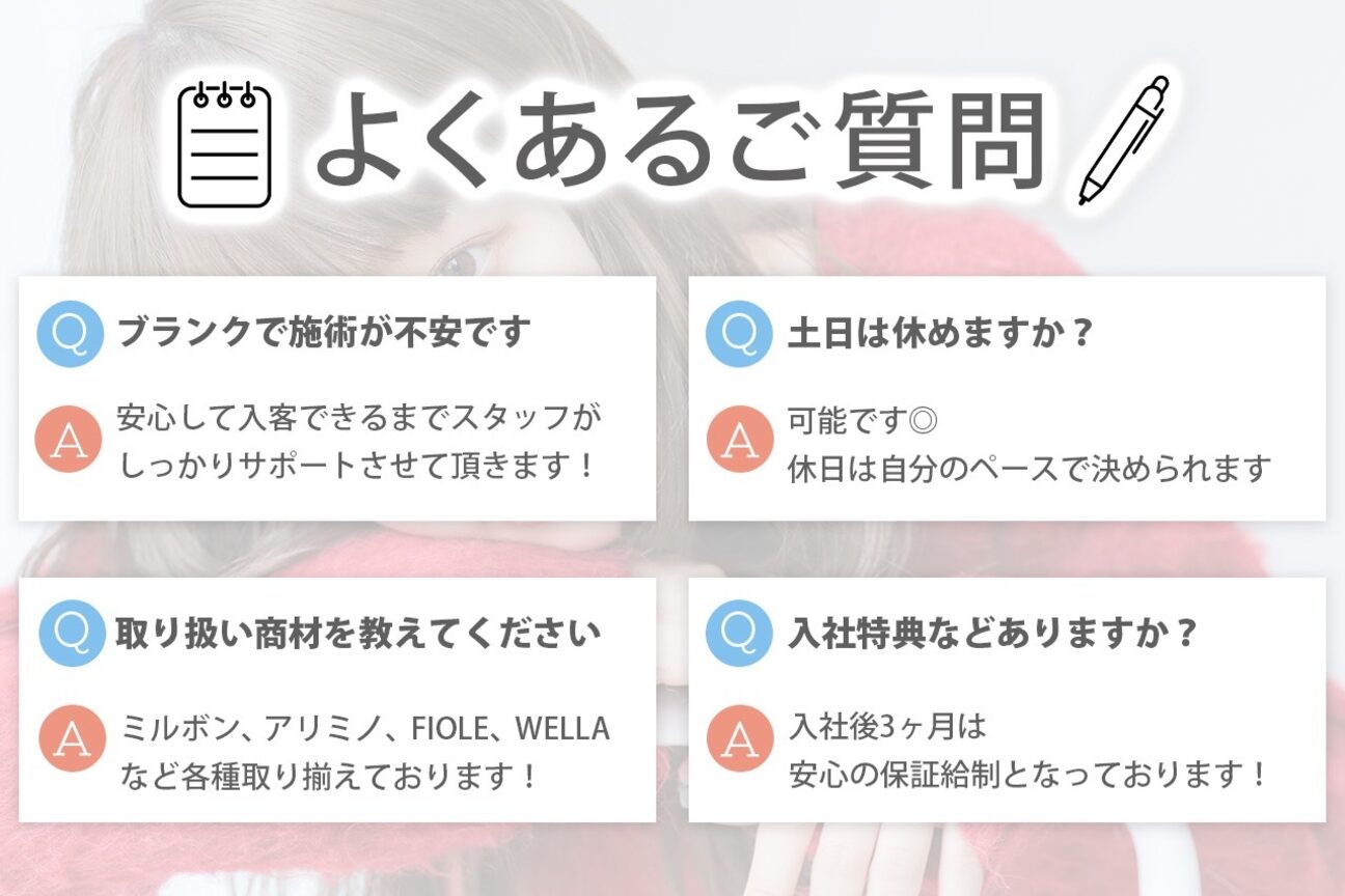 ラックスビー エメ 豊橋店(LUXBE aimer)3