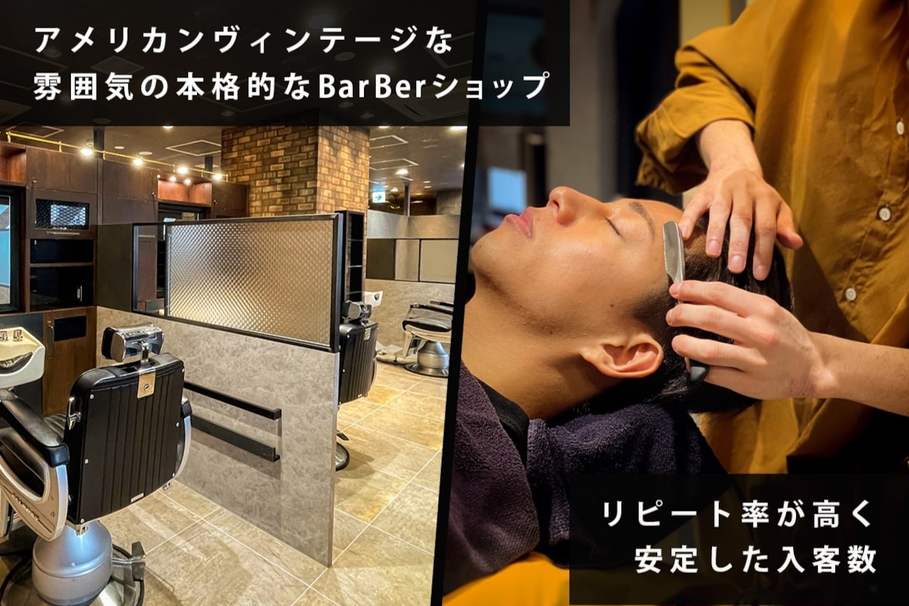 ビート バーバーショップ 大阪駅前第3ビル店(BEET BARBERSHOP)2