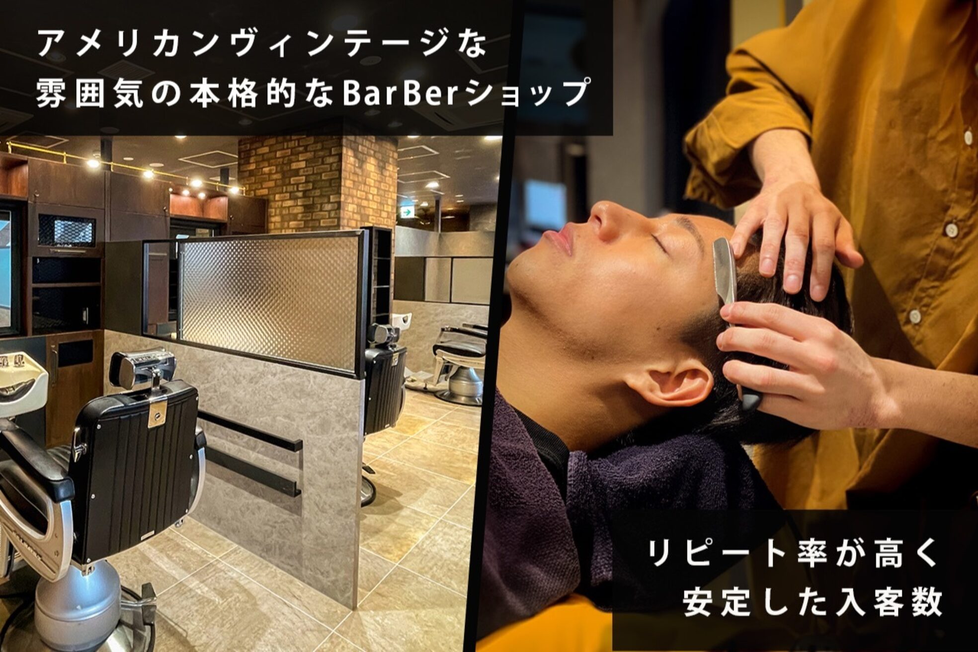 ビート バーバーショップ 大阪駅前第3ビル店(BEET BARBERSHOP)2