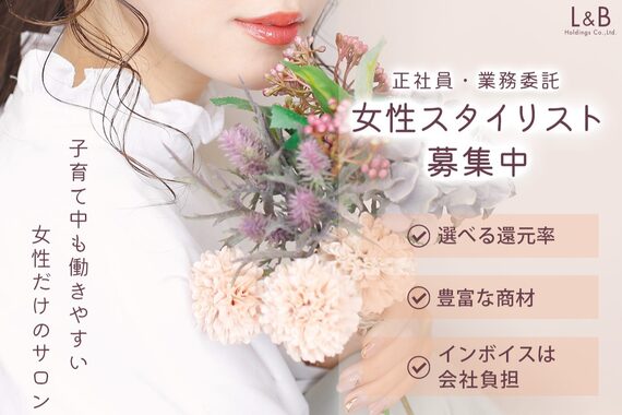 アンジュ 南海なんば駅前店(ange treatment & head spa)