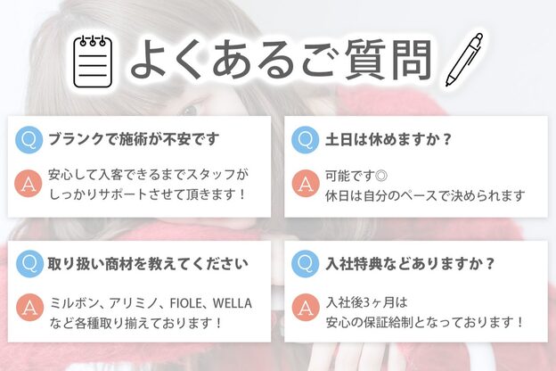 ラックスビーシュルー 亀有店(LUXBE Shuroo)3