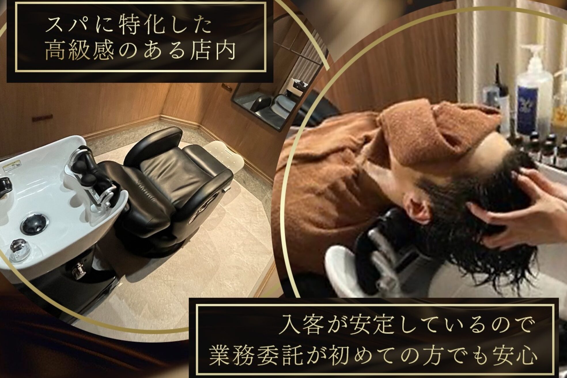 ラックスビー プレミアム 大阪駅前第3ビル店(LUXBE PREMIUM)2