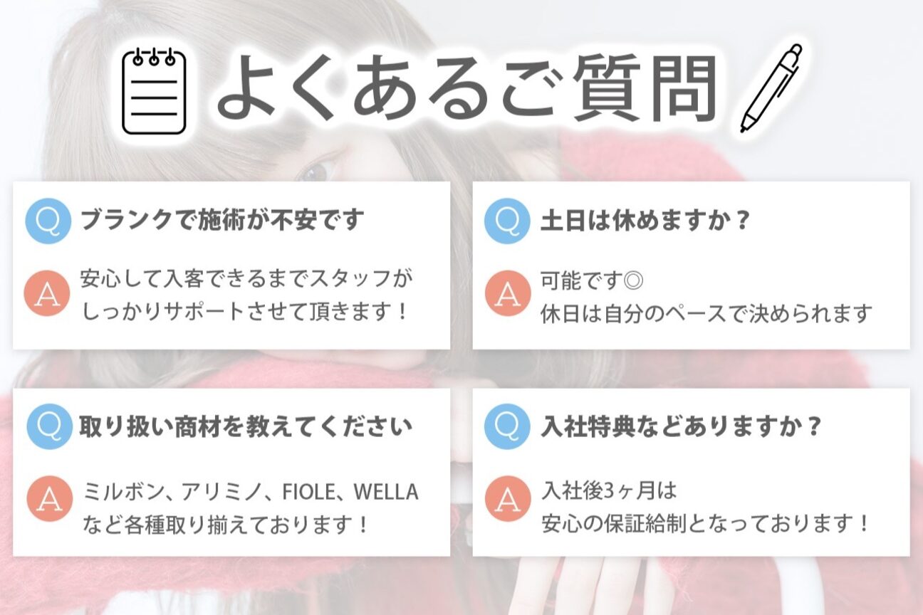 ラックスビー マハロ 江坂駅前店(LUXBE MAHALO)3