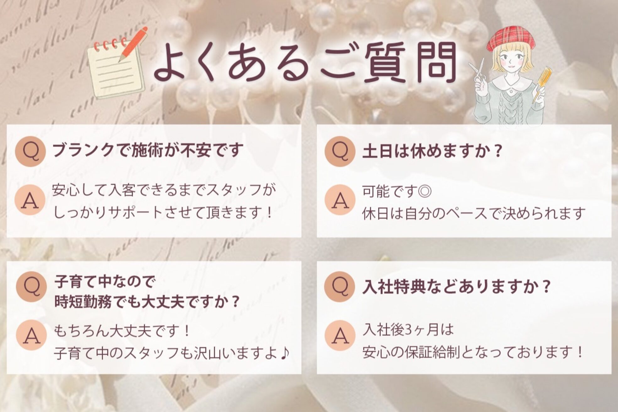 アンジュ 南海なんば駅前店(ange treatment & head spa)3