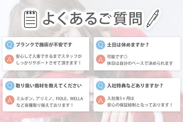 アンド 天王寺店(AND)3