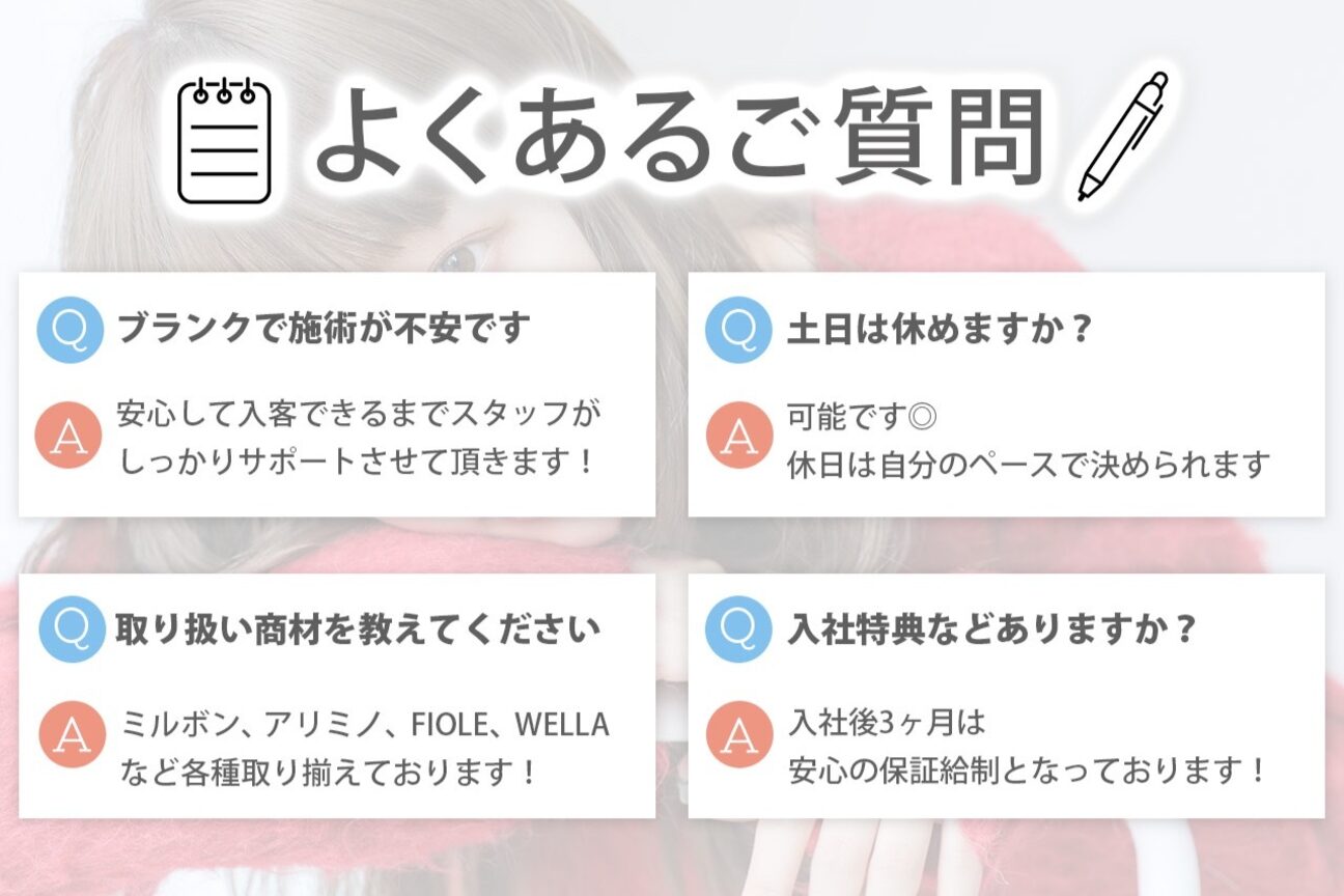 アンド 天王寺店(AND)3