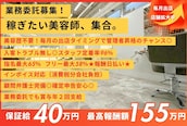 クレル 幕張(CLEL)