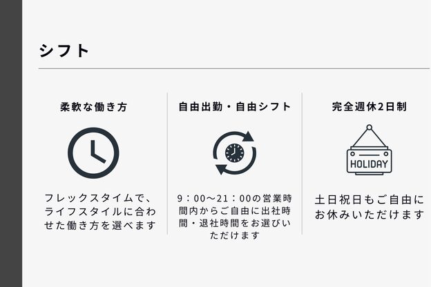 テーラヘアー 南行徳店(TELA HAIR)5