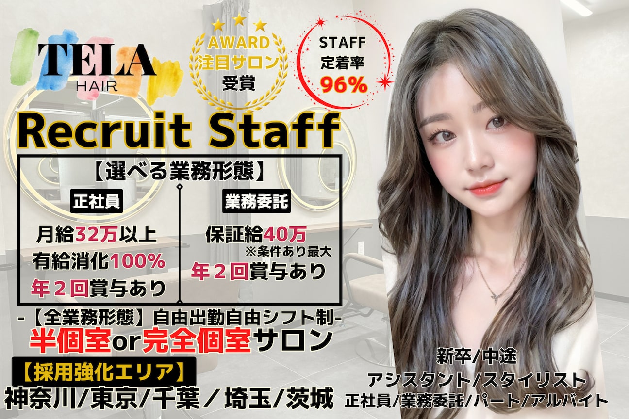 店舗の雰囲気外観用画像3