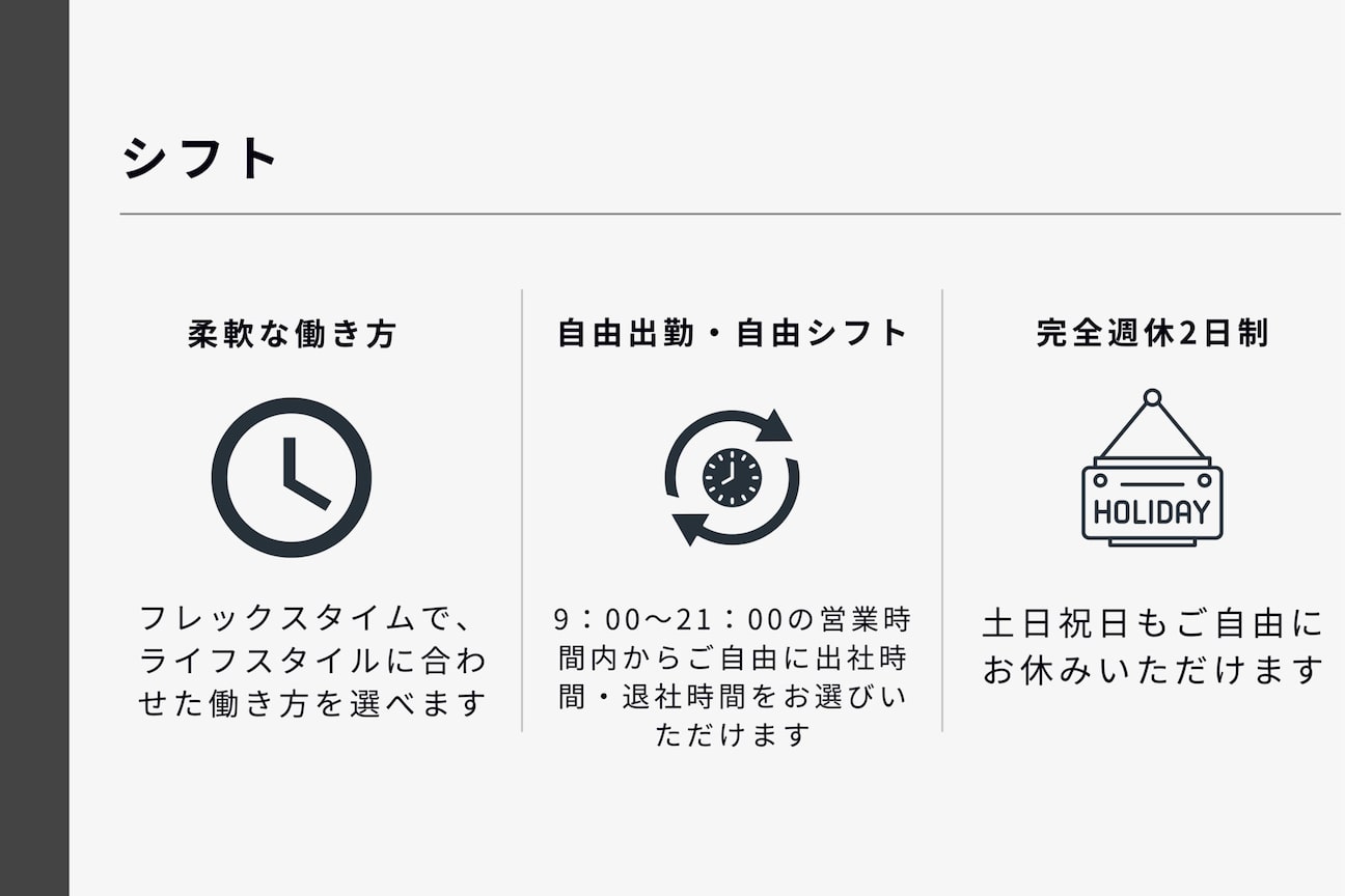 店舗の内観外観用画像1