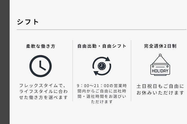 テーラヘアー 君津店(TELA HAIR)5