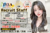テーラヘアー 瑞江店(TELAHAIR)