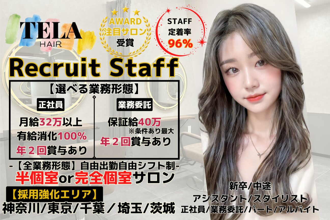 店舗の雰囲気外観用画像2