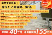 テーラヘアー 上福岡店(TELA HAIR)
