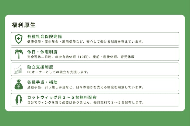 テーラヘアー 君津店(TELA HAIR)9