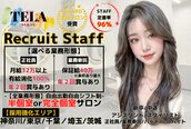 テーラヘアー 葛西店(TELA HAIR)