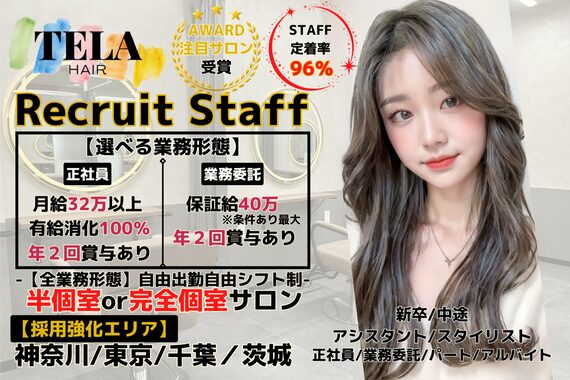 ビオルネ(VIE.ORNER)