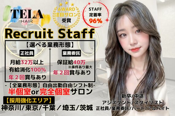 ビオルネ 浦安店(VIE.ORNER)