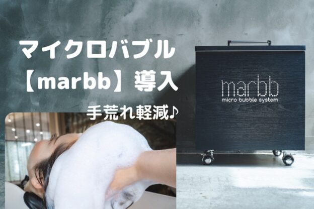 テーラヘアー 公津の杜店(TELA HAIR)3