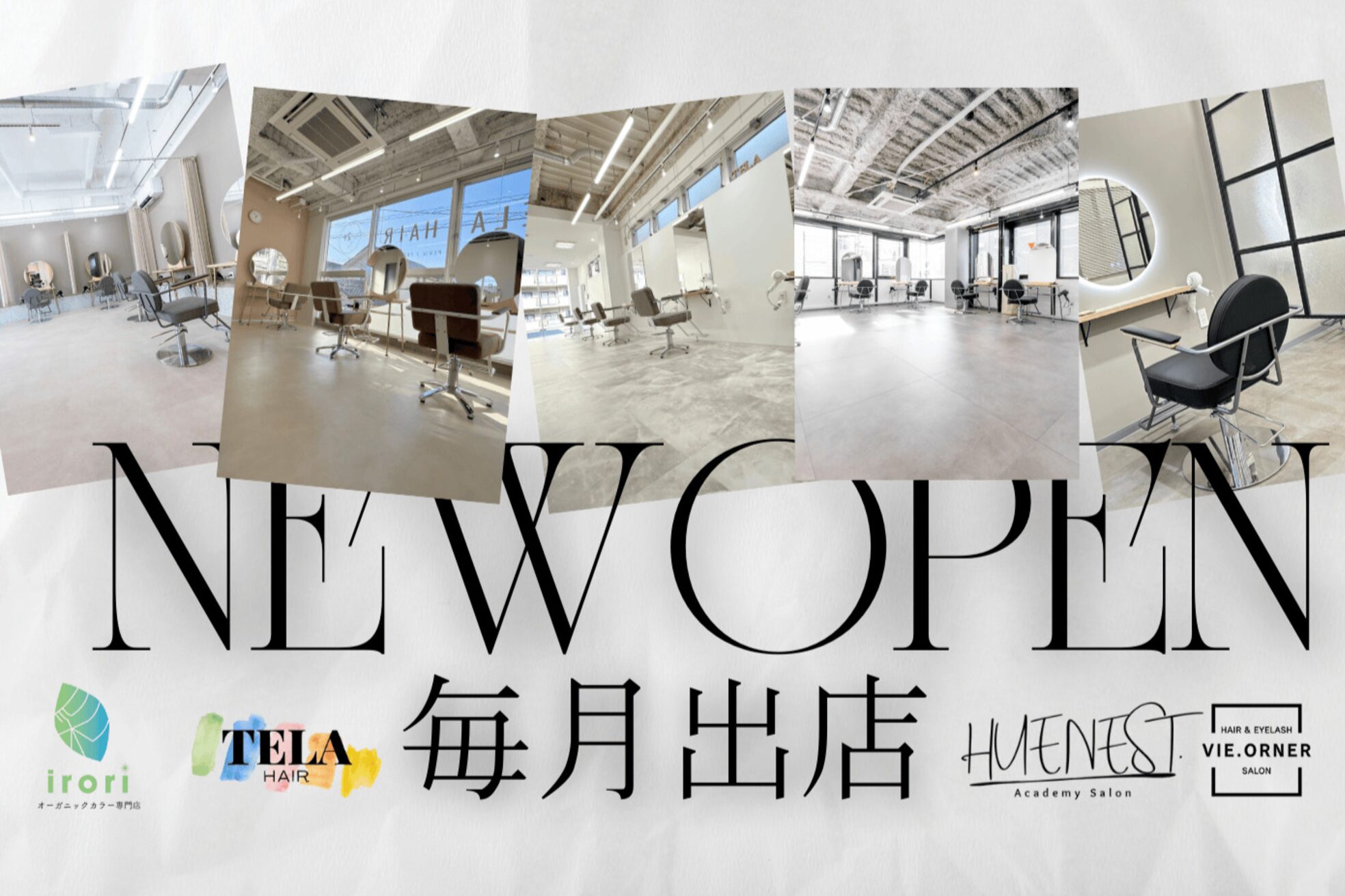 テーラヘアー 南行徳店(TELA HAIR)4