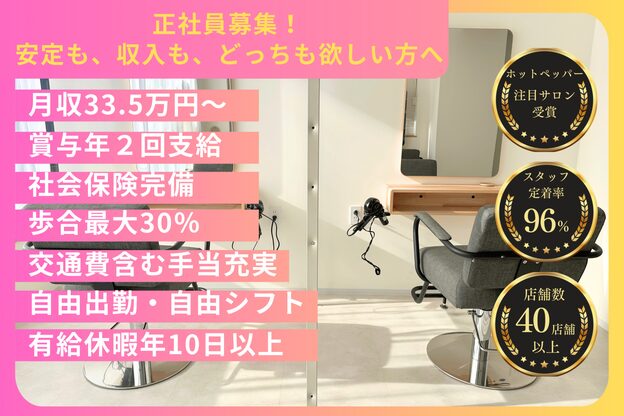 テーラヘアー 南行徳店(TELA HAIR)2